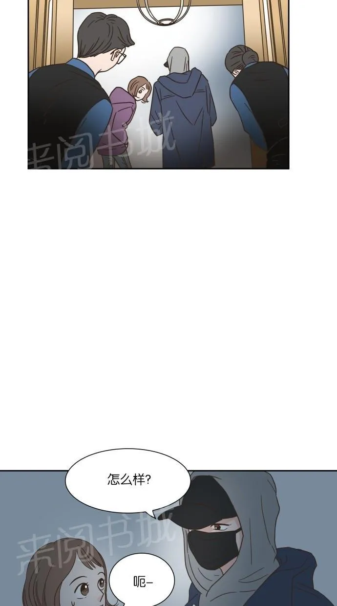 亲密接触漫画双男主漫画,第11话37图