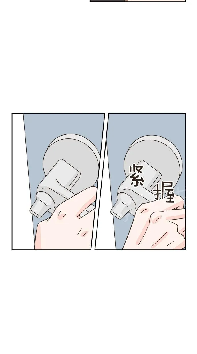 亲密接触漫画漫画,第8话5图