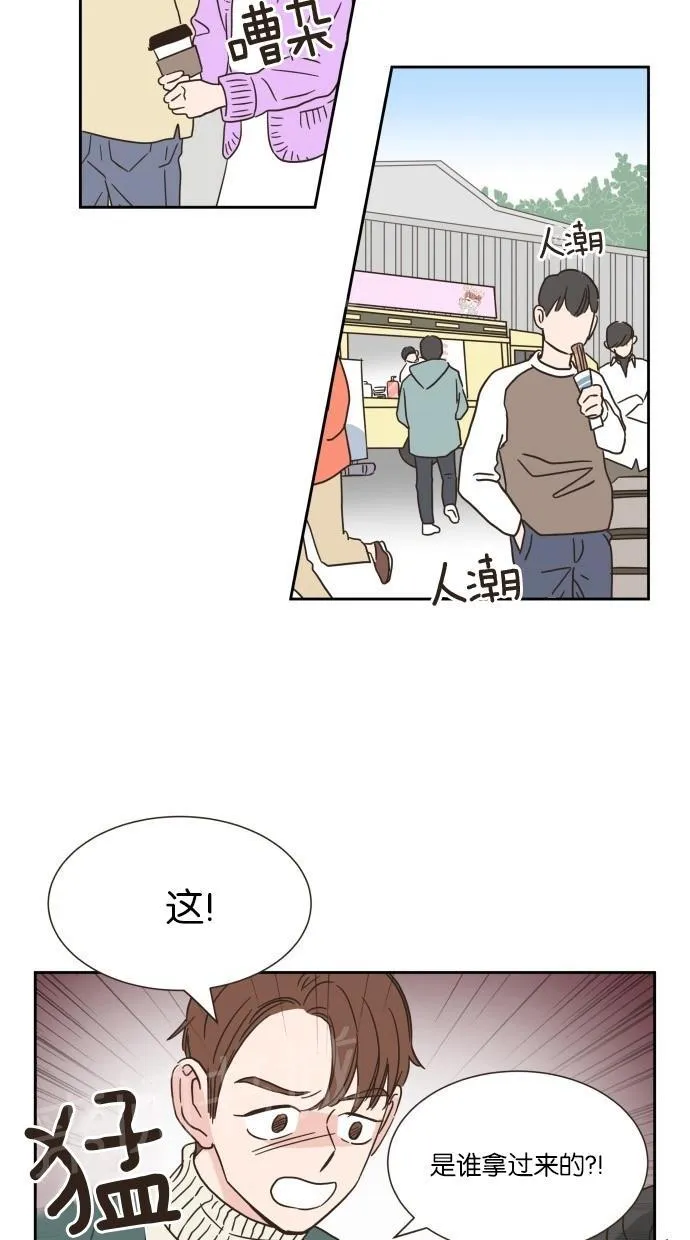 亲密接触漫画双男主漫画,第10话44图