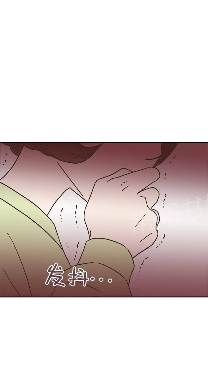 亲密接触漫画漫画,第8话30图