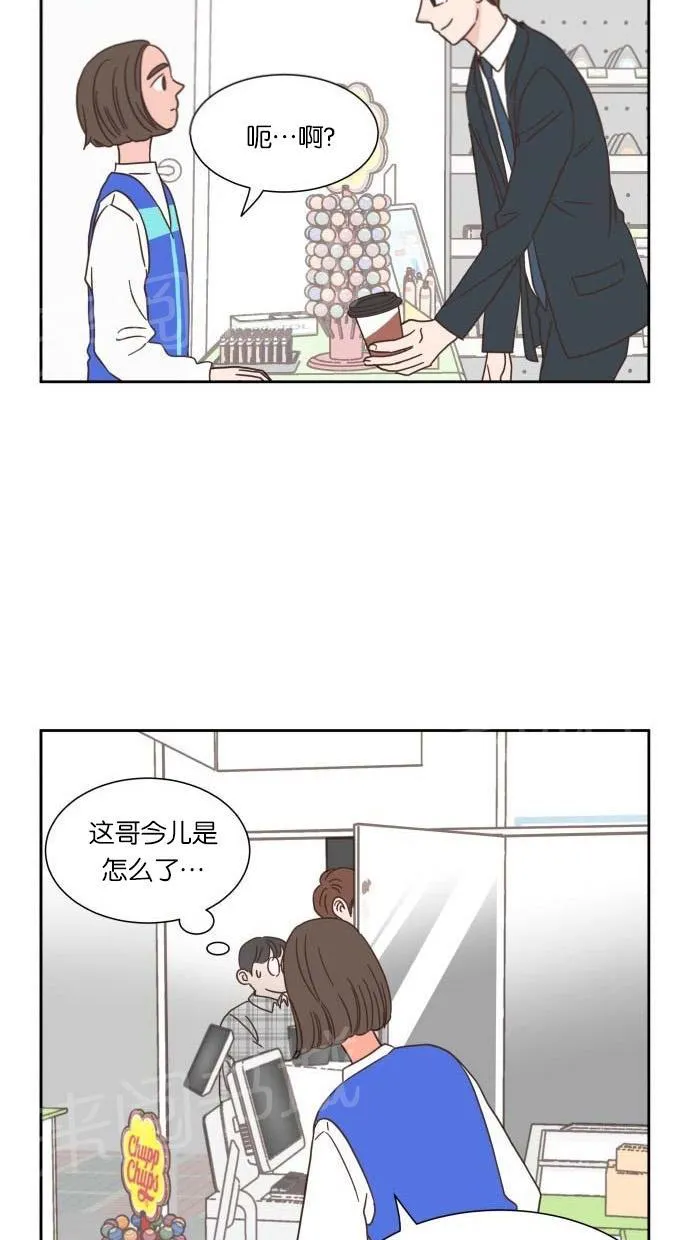 亲密接触漫画漫画,第22话32图