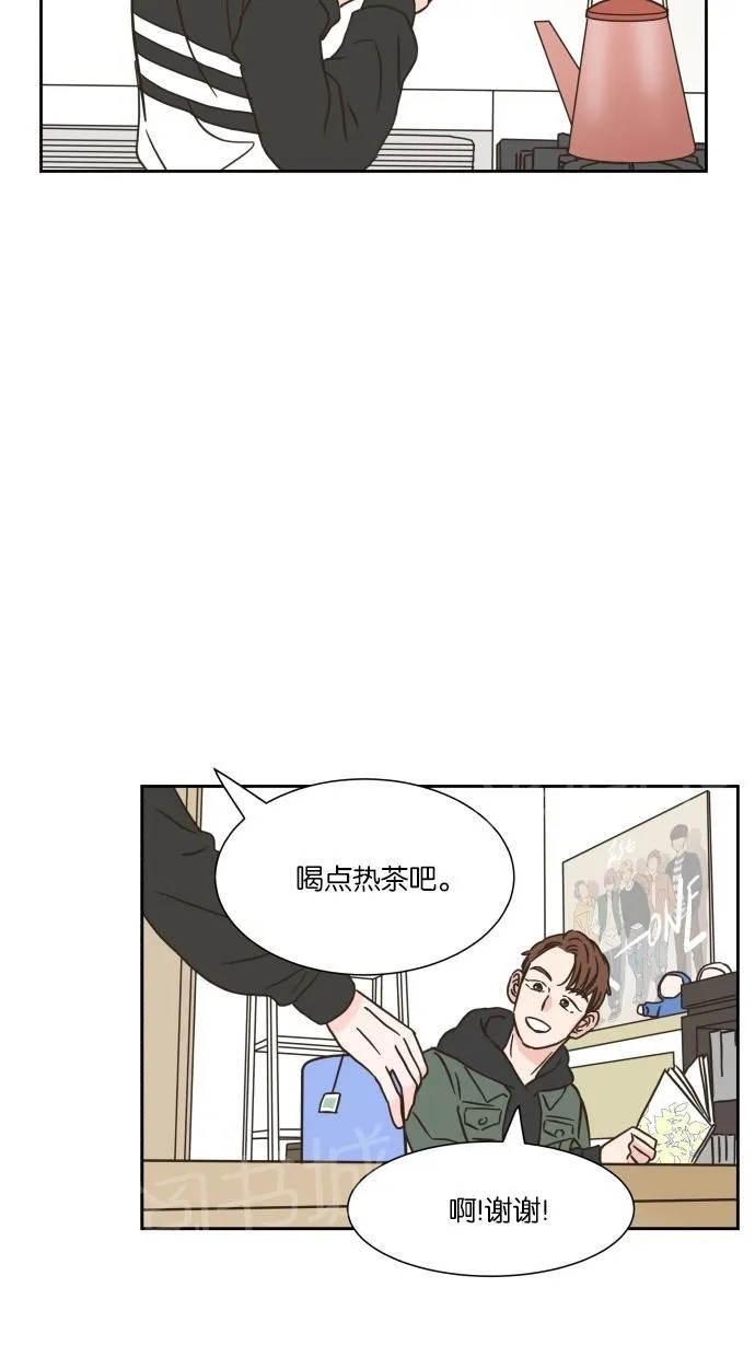亲密接触漫画漫画,第13话33图