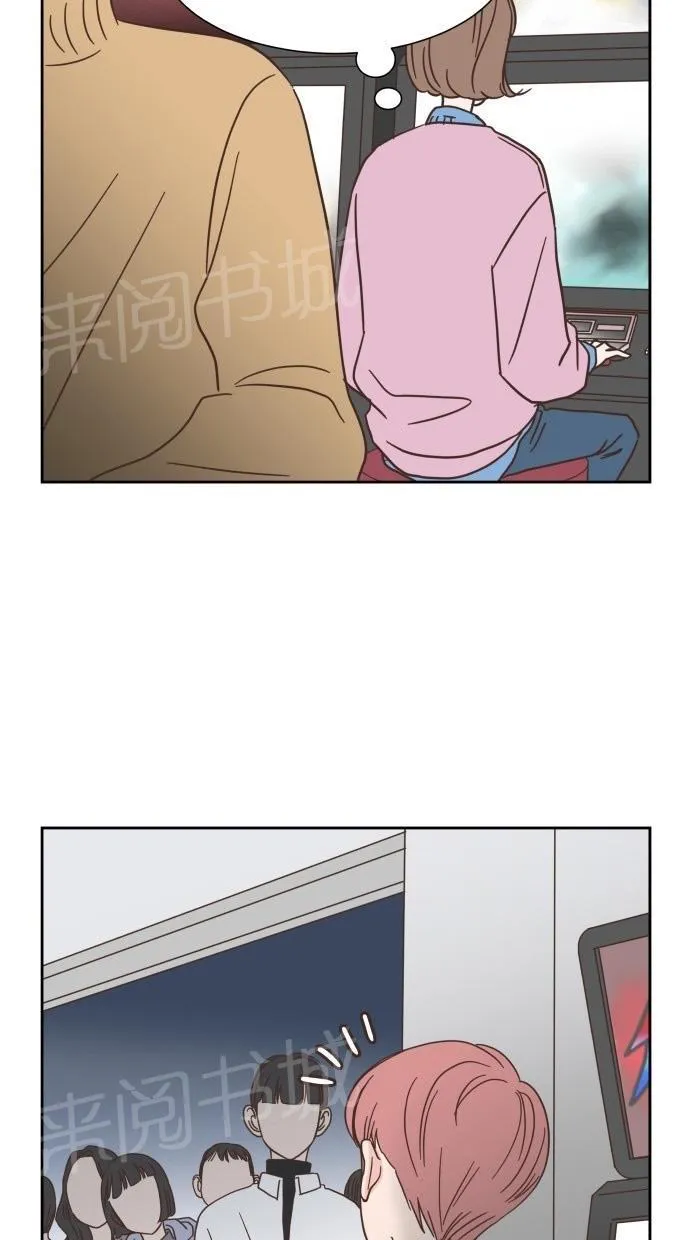 亲密接触漫画漫画,第21话8图