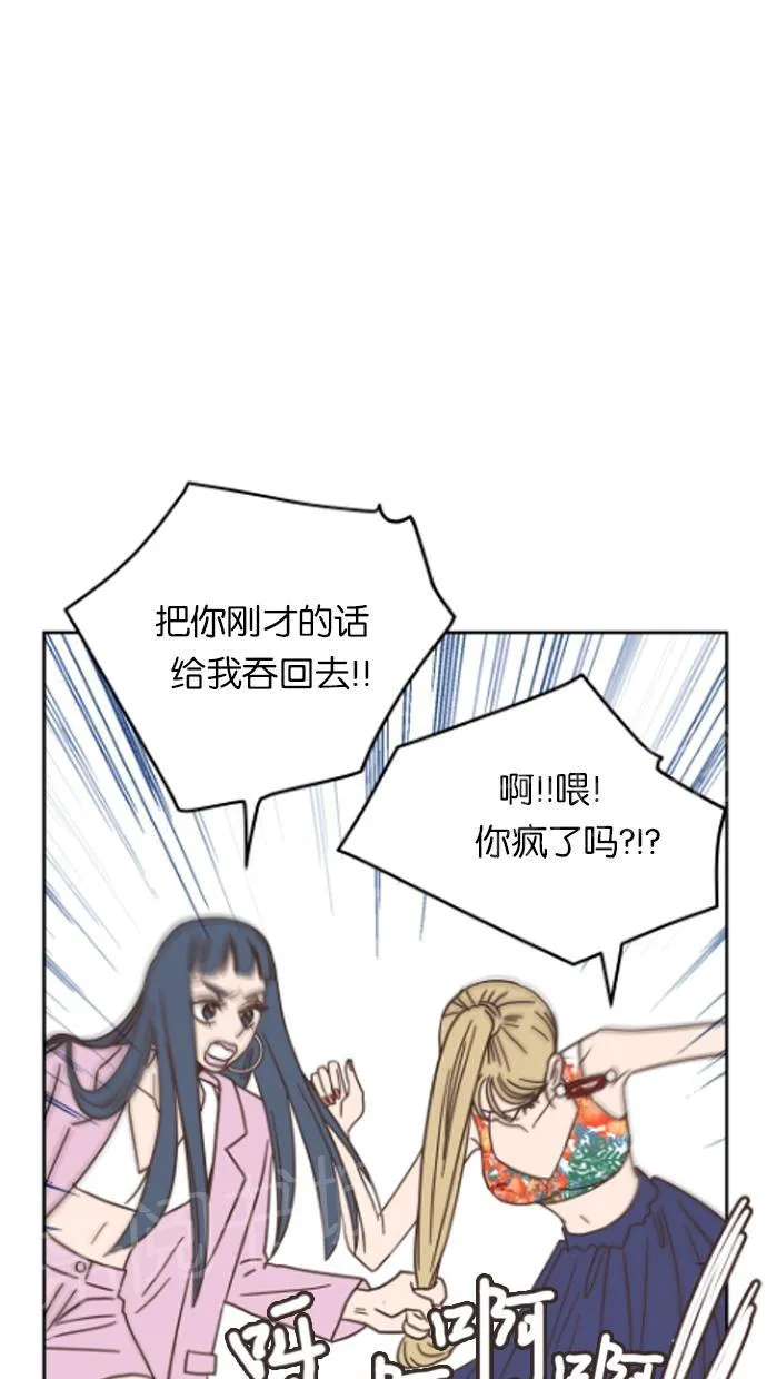 亲密接触漫画漫画,第20话19图