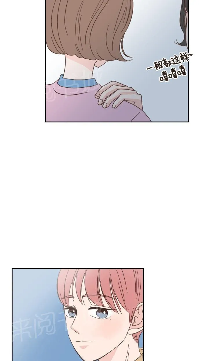 亲密接触漫画漫画,第21话50图