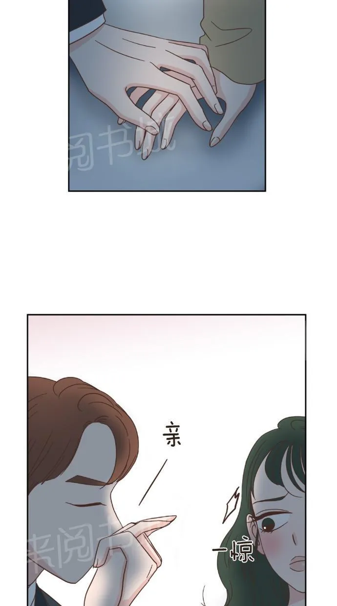 亲密接触漫画漫画,第22话11图