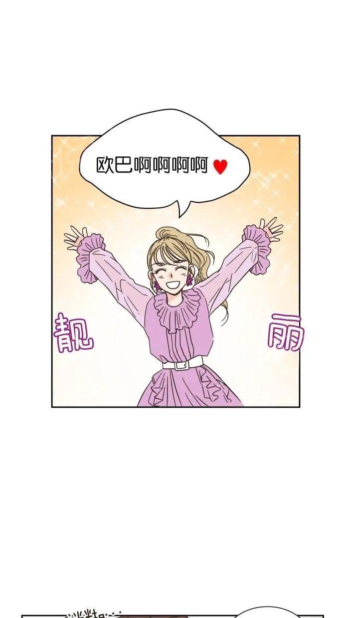 亲密接触漫画双男主漫画,第10话1图