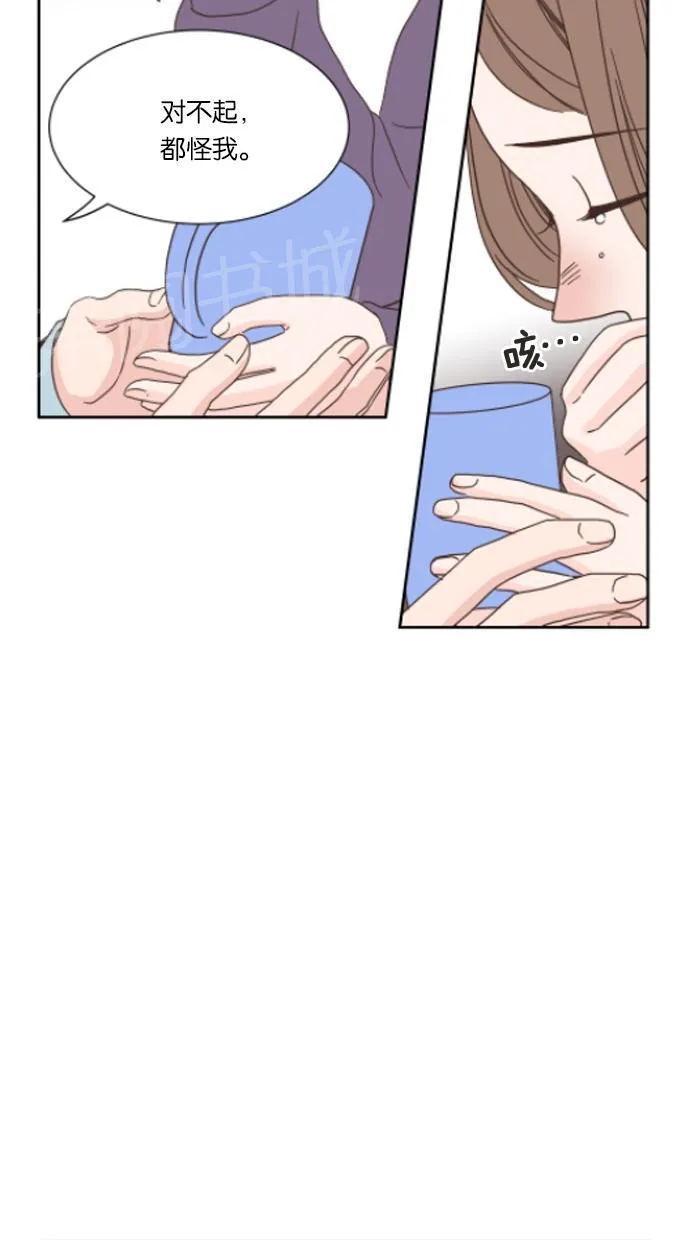亲密接触漫画漫画,第18话45图