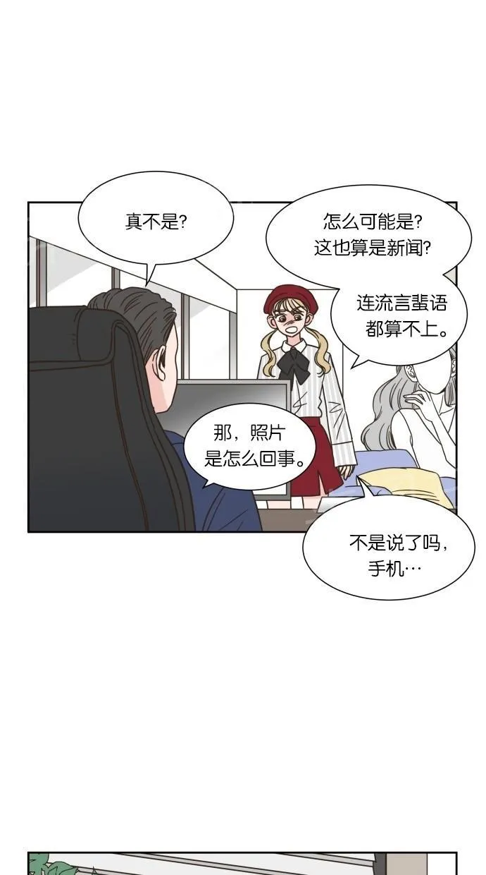 亲密接触漫画漫画,第17话17图