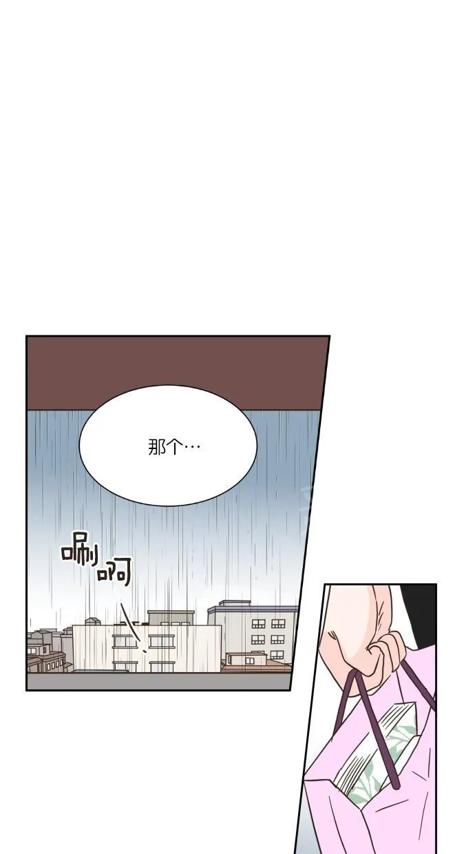 亲密接触漫画漫画,第13话28图