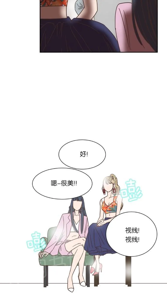 亲密接触漫画漫画,第19话47图