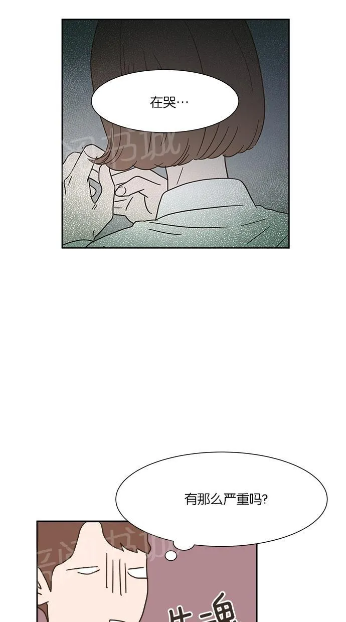 亲密接触漫画漫画,第7话55图