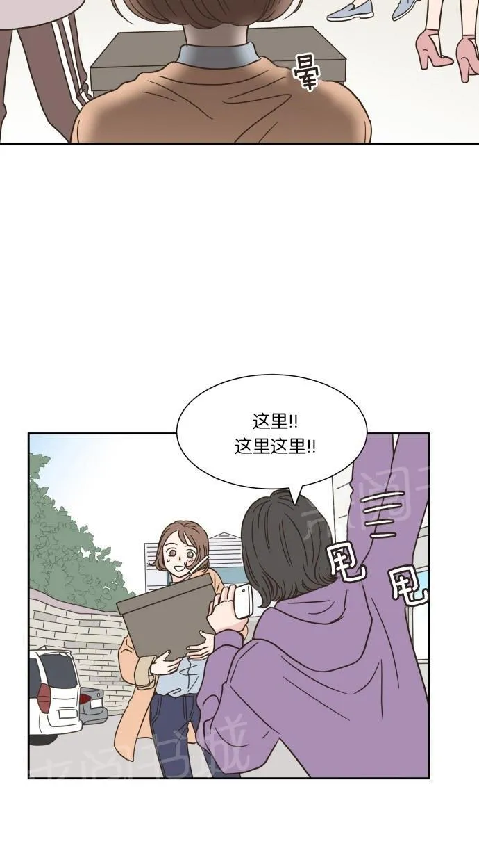 亲密接触漫画双男主漫画,第10话19图
