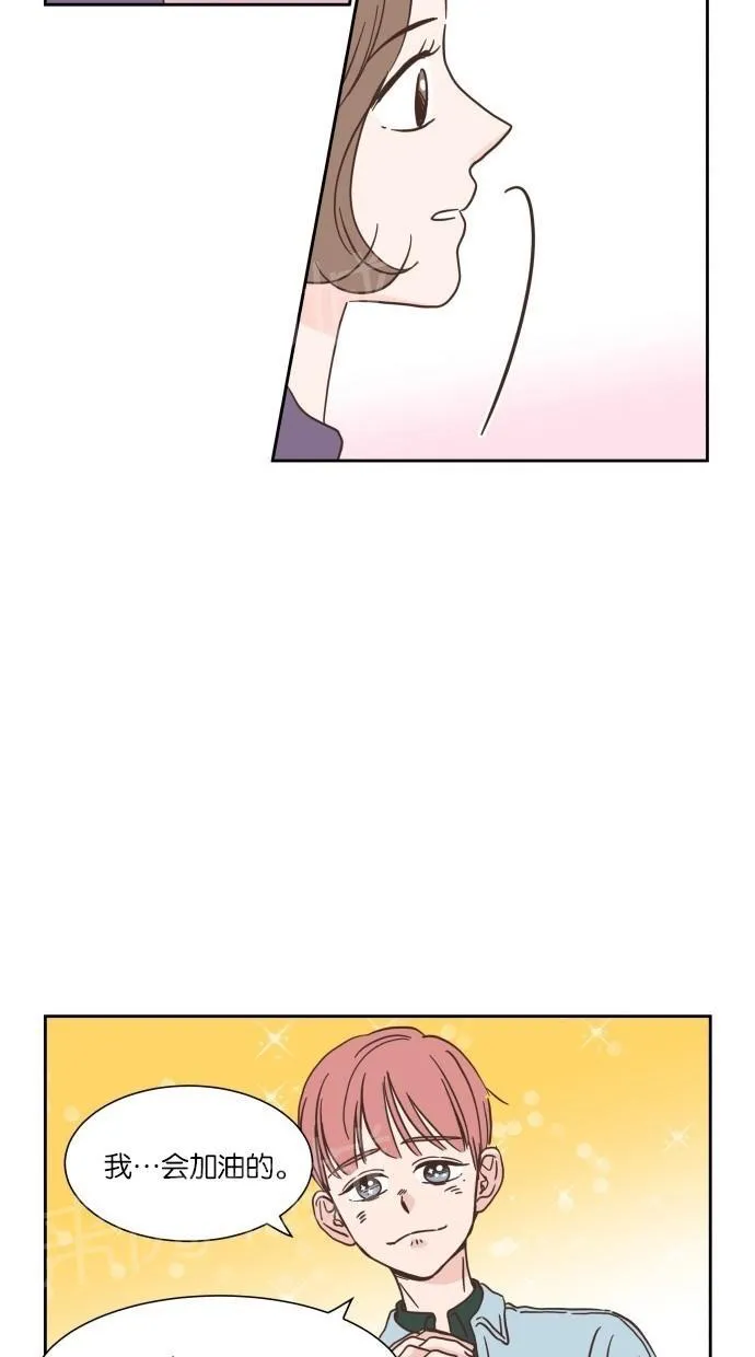 亲密接触漫画漫画,第18话28图
