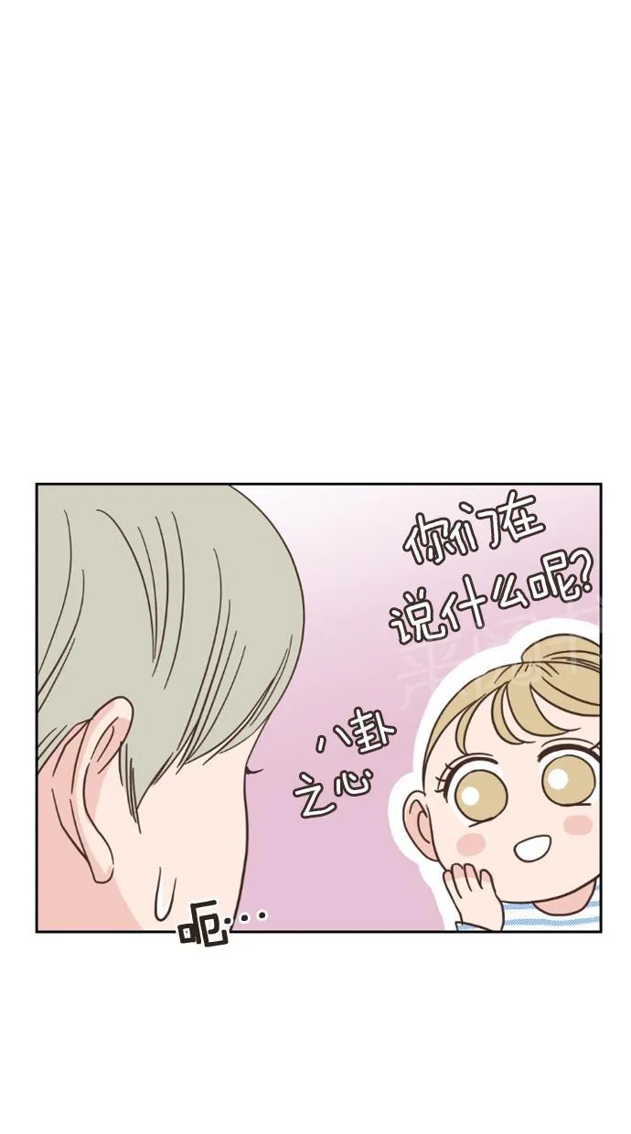 亲密接触漫画漫画,第20话40图