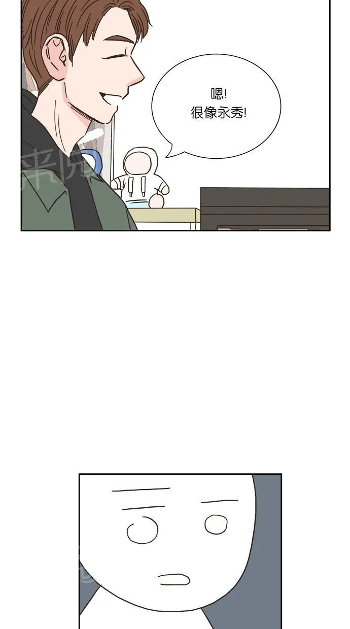 亲密接触漫画漫画,第14话2图