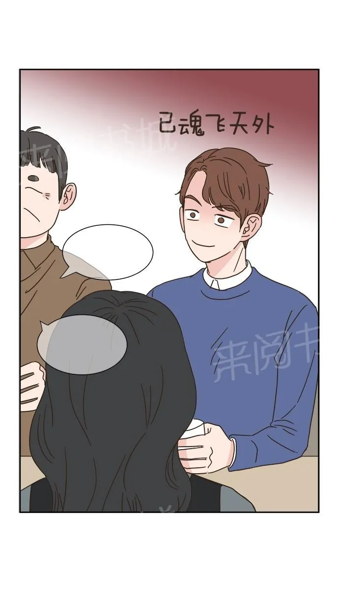 亲密接触漫画漫画,第7话54图