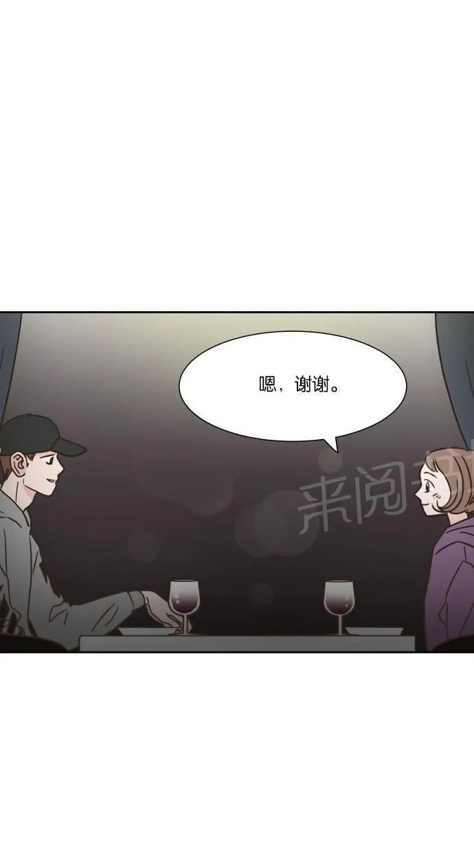 亲密接触漫画双男主漫画,第11话31图