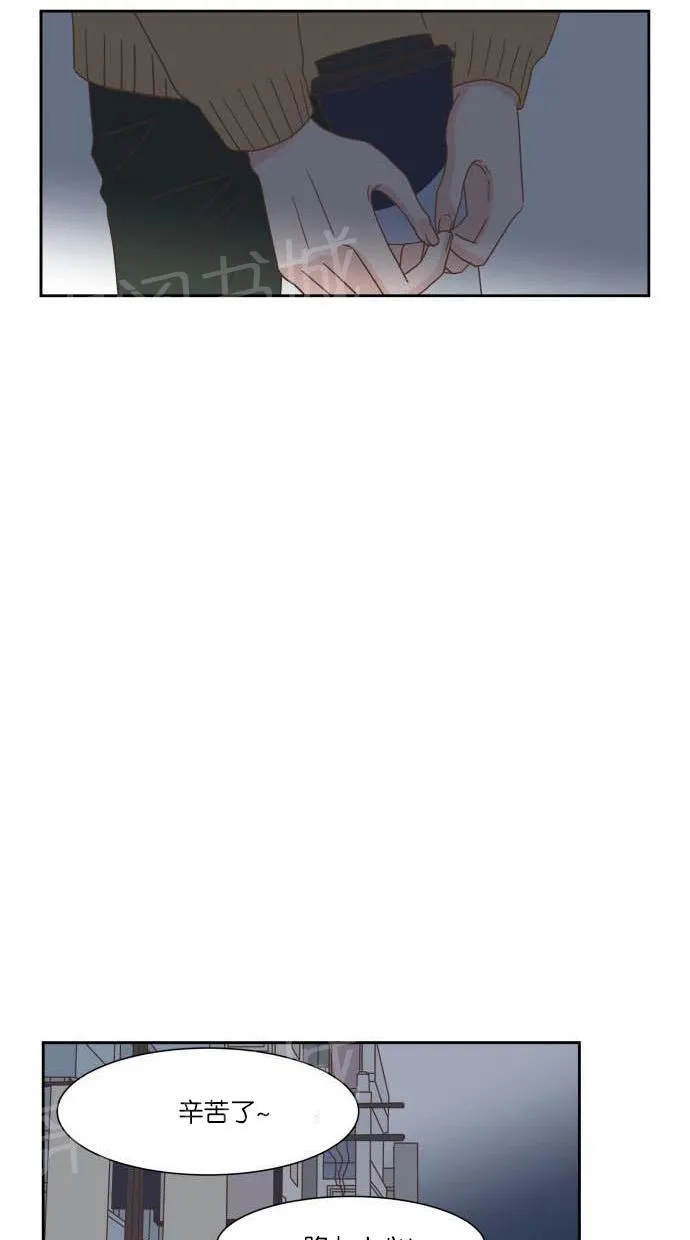 亲密接触漫画漫画,第22话43图