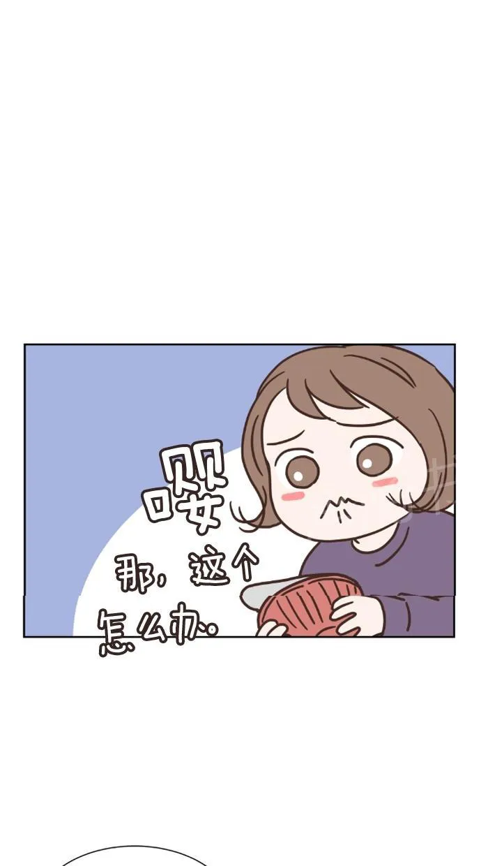 亲密接触漫画漫画,第19话33图