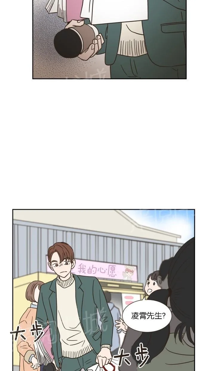 亲密接触漫画双男主漫画,第10话47图