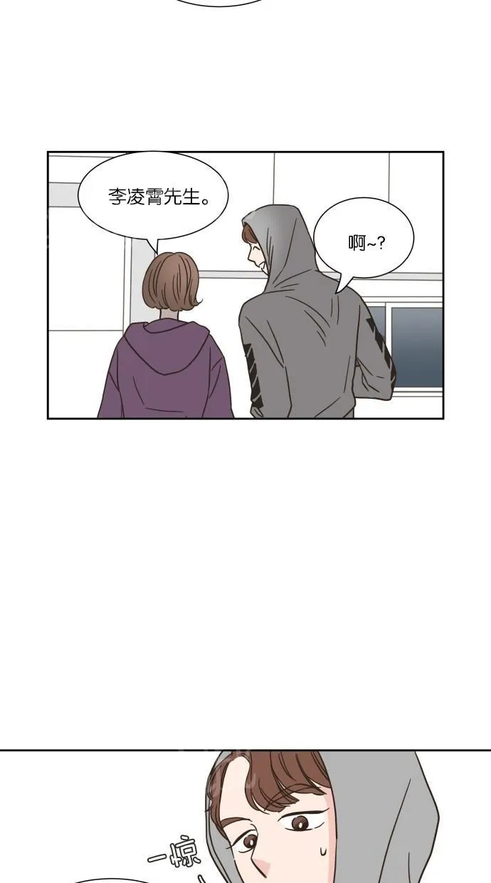 亲密接触漫画漫画,第12话47图