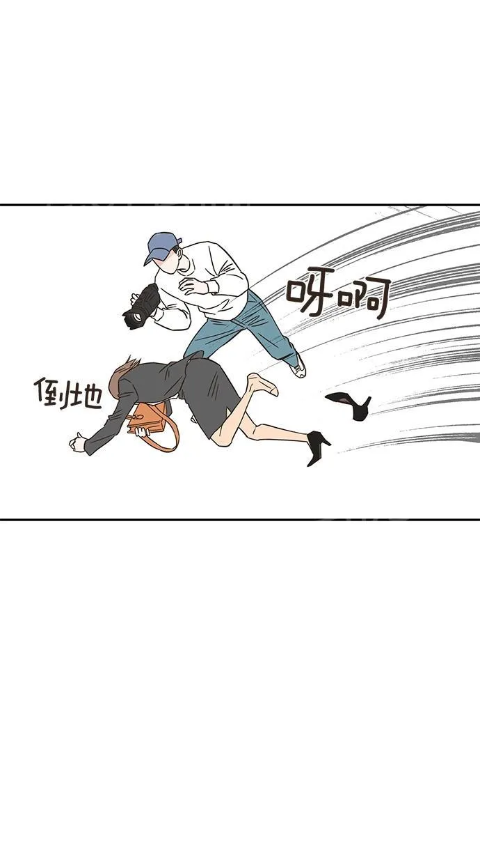 亲密接触漫画漫画,第6话20图