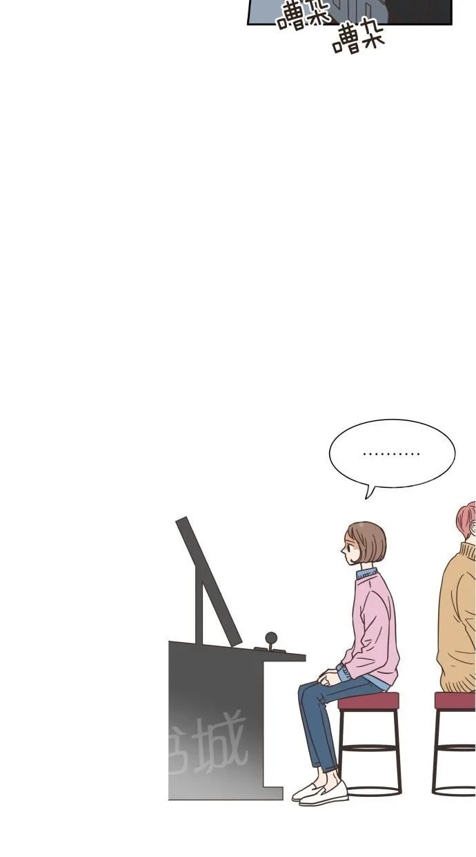 亲密接触漫画漫画,第20话70图
