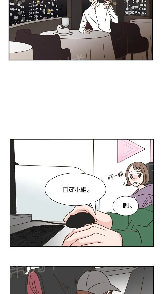 亲密接触漫画漫画,第14话25图