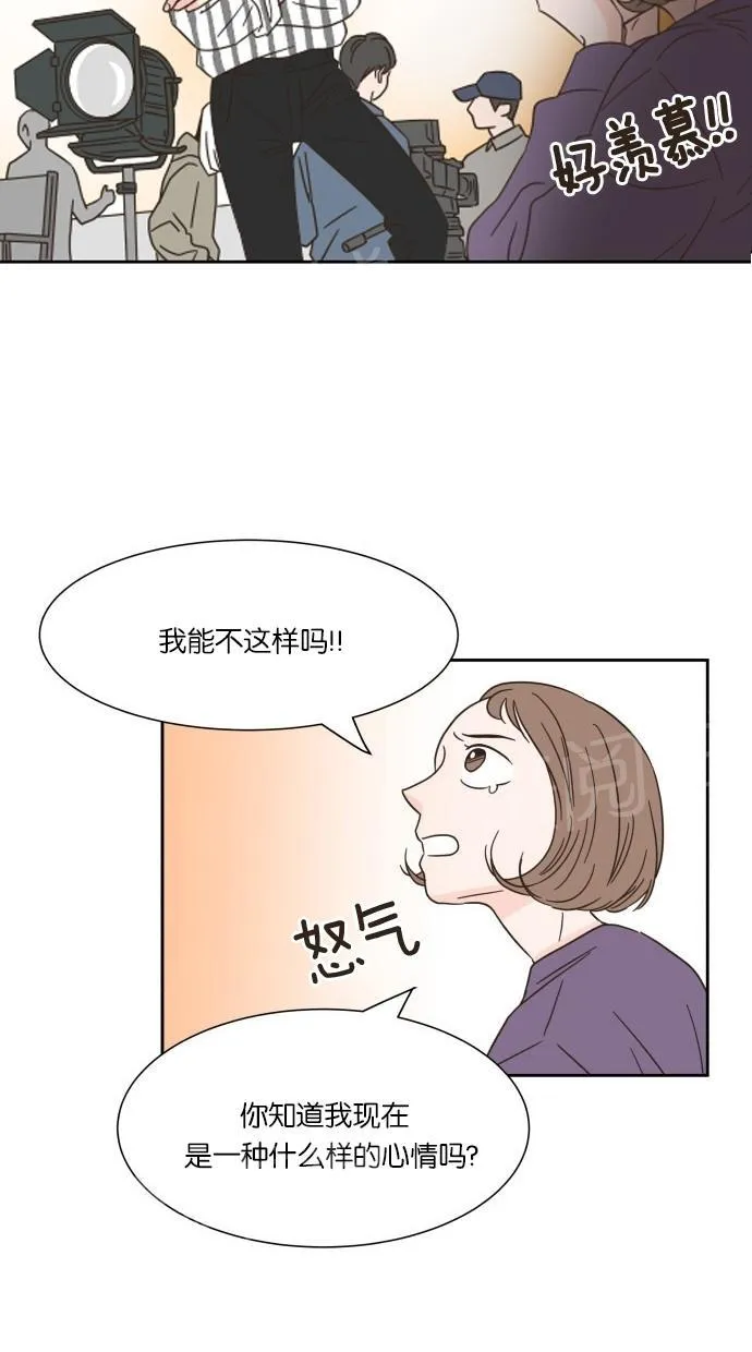 亲密接触漫画漫画,第16话35图