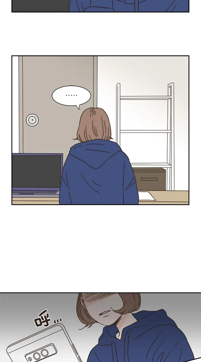 亲密接触漫画漫画,第3话36图