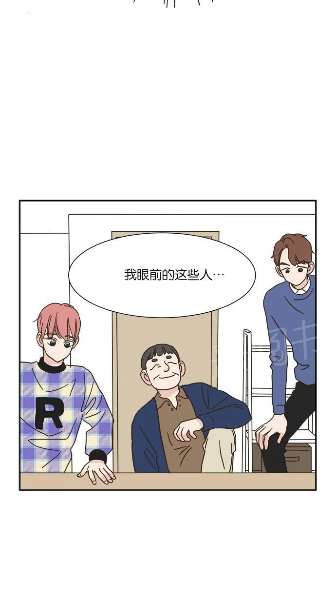 亲密接触漫画漫画,第6话28图