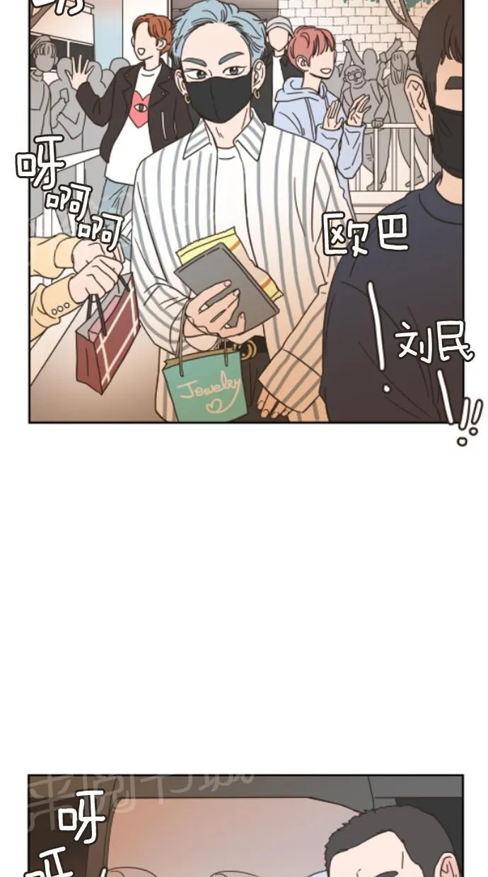 亲密接触韩剧在线看漫画,第15话41图