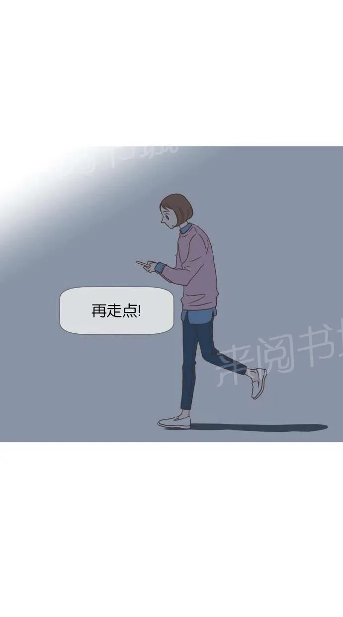 亲密接触漫画漫画,第22话49图