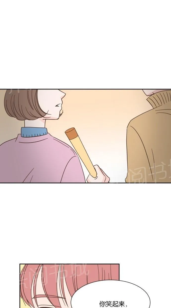 亲密接触漫画漫画,第21话44图
