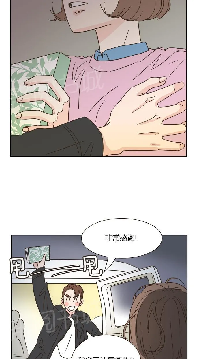 亲密接触漫画漫画,第9话57图