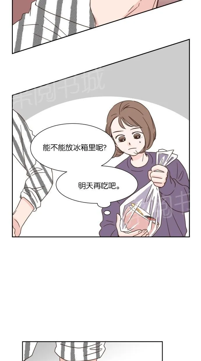 亲密接触漫画漫画,第19话37图