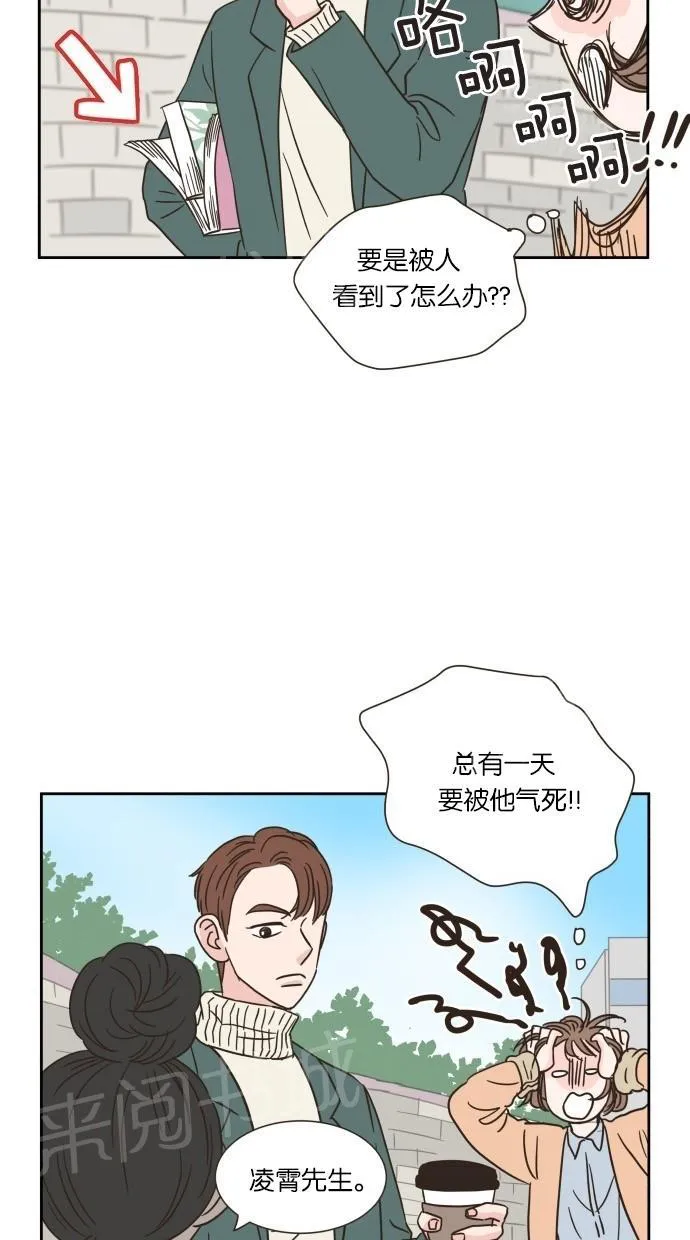 亲密接触漫画双男主漫画,第10话40图