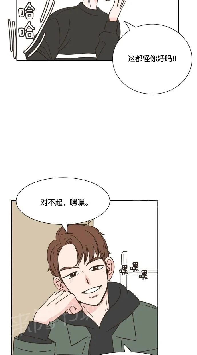 亲密接触漫画漫画,第13话57图