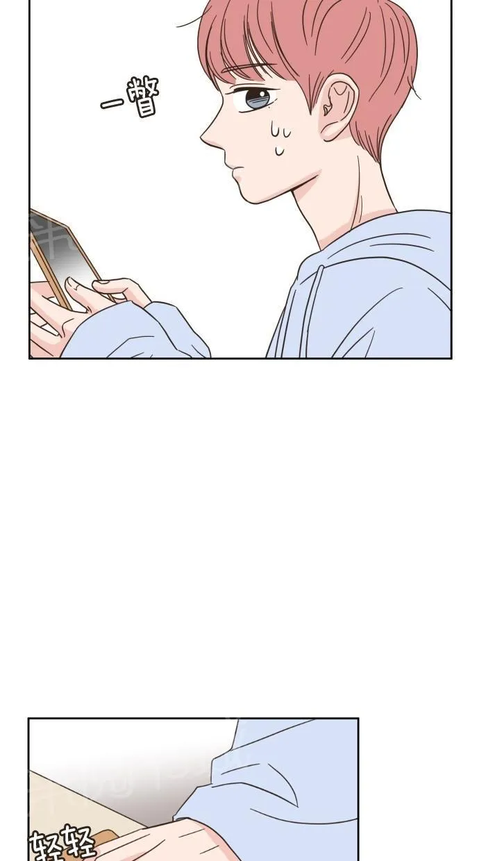 亲密接触韩剧在线看漫画,第15话2图
