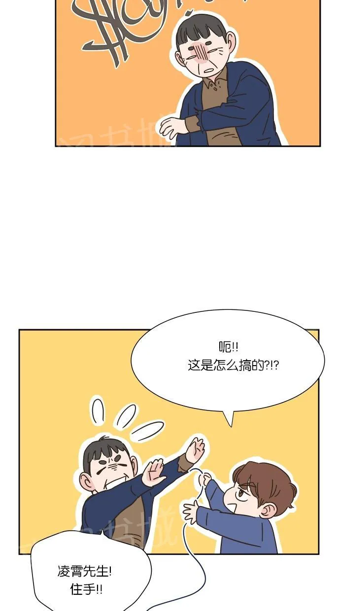 亲密接触漫画漫画,第7话29图