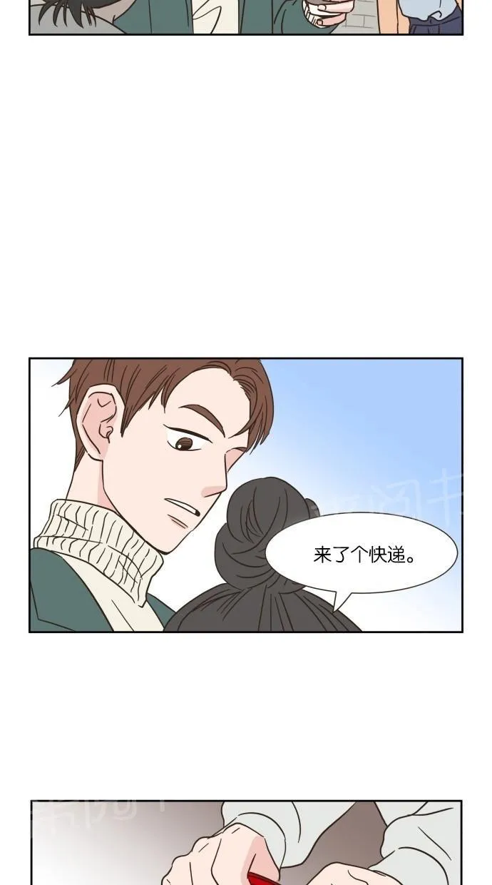 亲密接触漫画双男主漫画,第10话41图