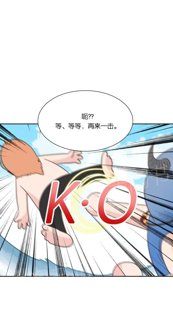 亲密接触漫画漫画,第21话33图