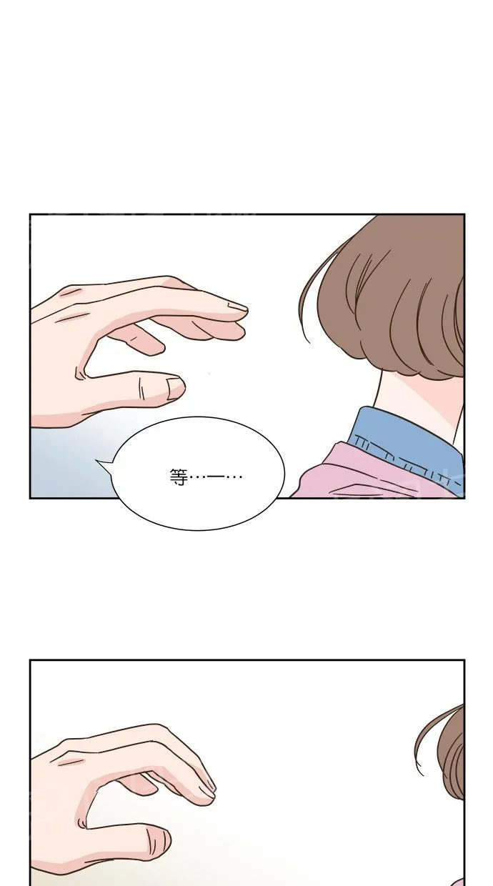 亲密接触漫画漫画,第8话48图