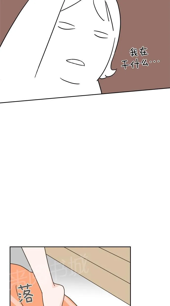 亲密接触漫画漫画,第7话2图
