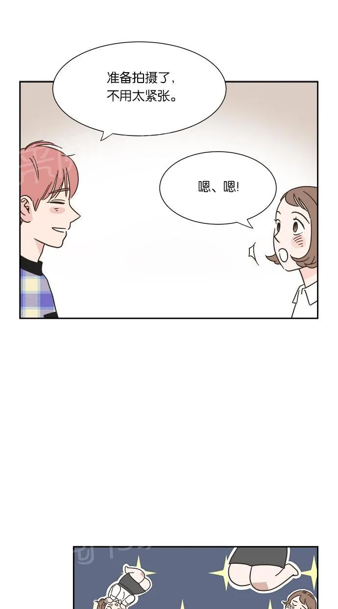 亲密接触漫画漫画,第6话31图
