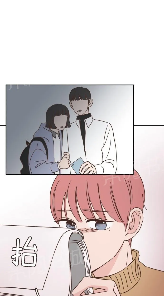 亲密接触漫画漫画,第21话10图