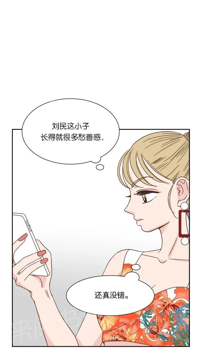 亲密接触漫画漫画,第19话44图