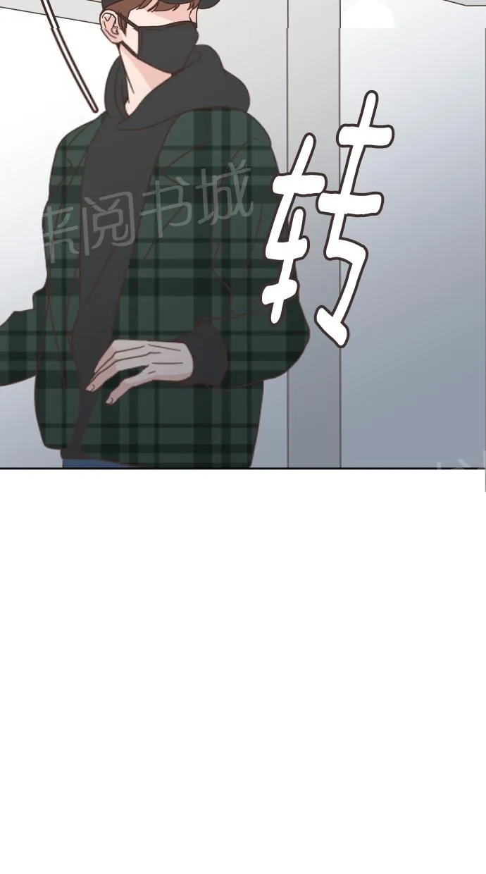 亲密接触漫画漫画,第20话51图