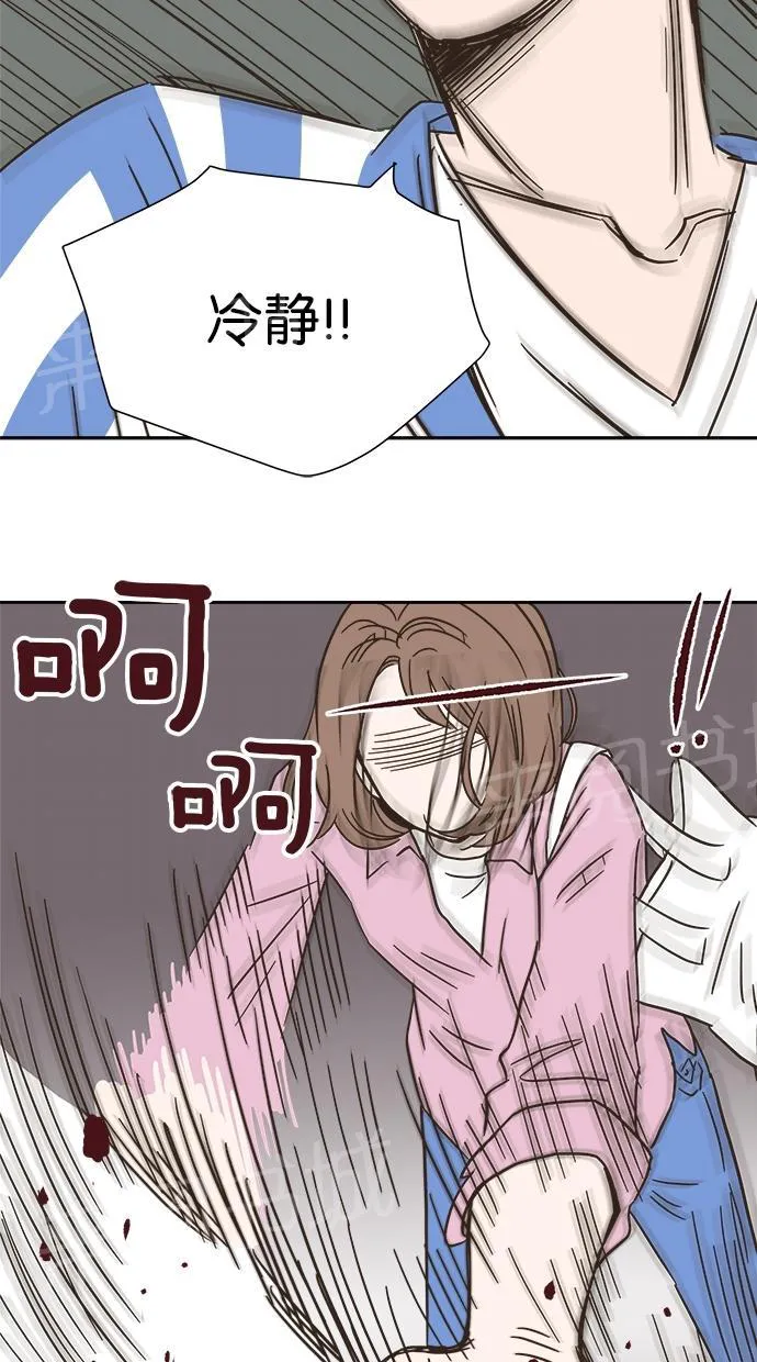 亲密接触漫画漫画,第4话50图